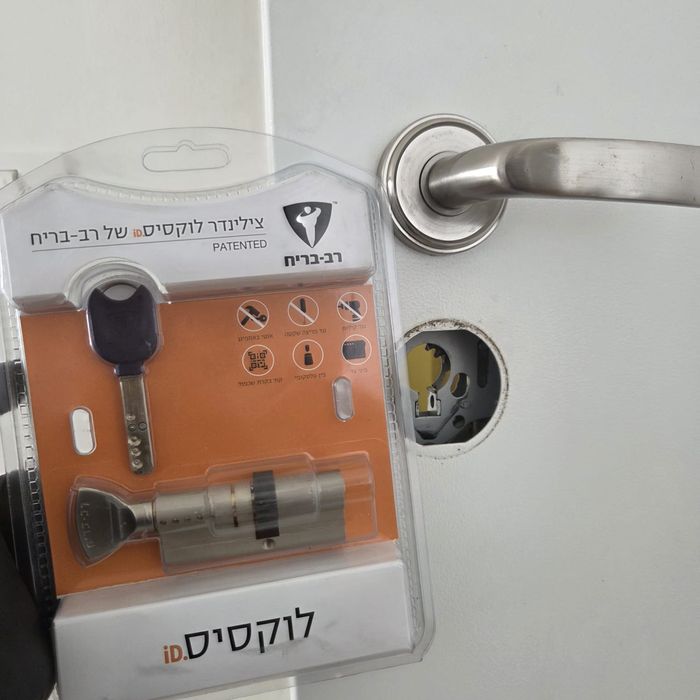 צילינדר לוקסיס iD של רב־בריח לפני התקנה